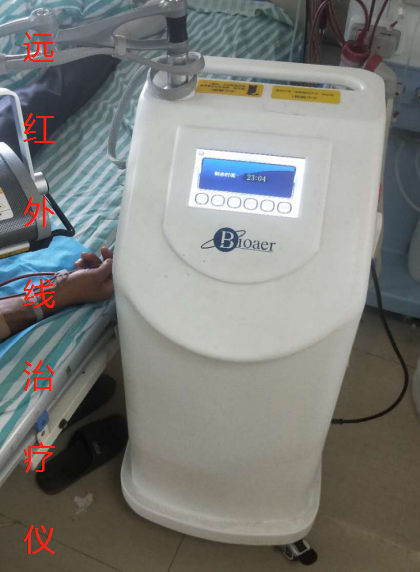 远红外线治疗仪.png