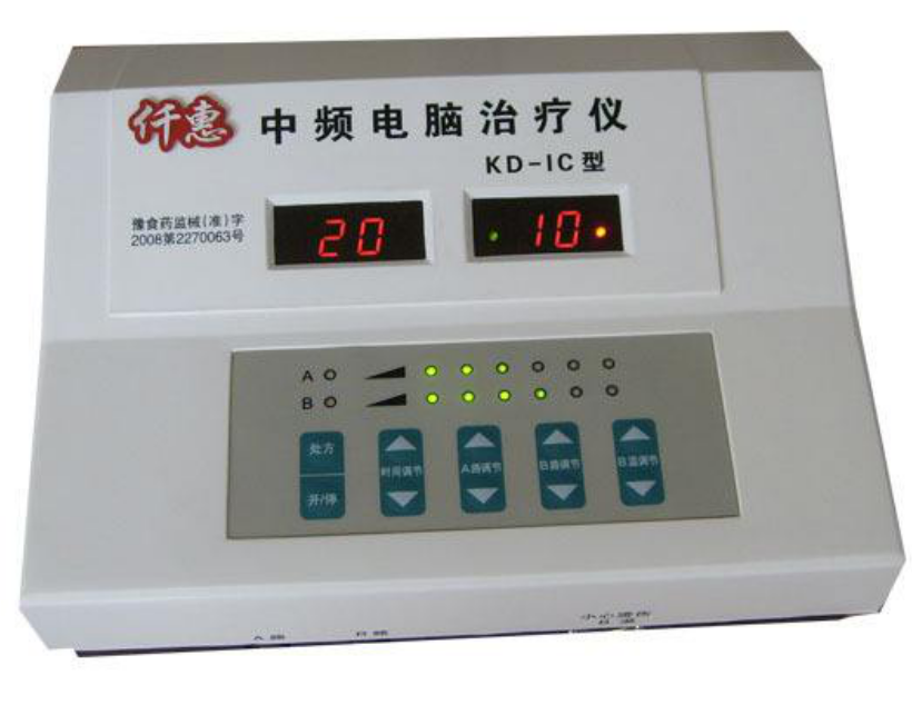 中频电脑治疗仪