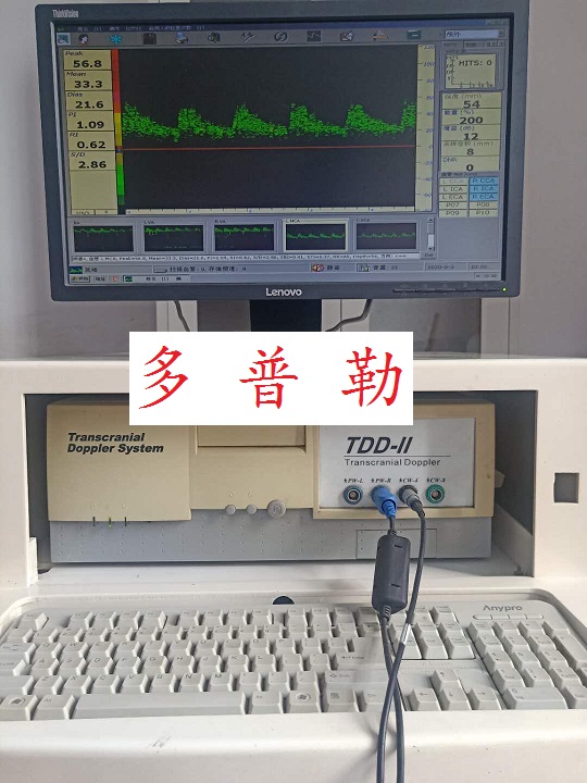 多普勒.jpg