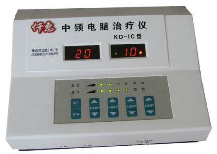 中频电脑治疗仪.png