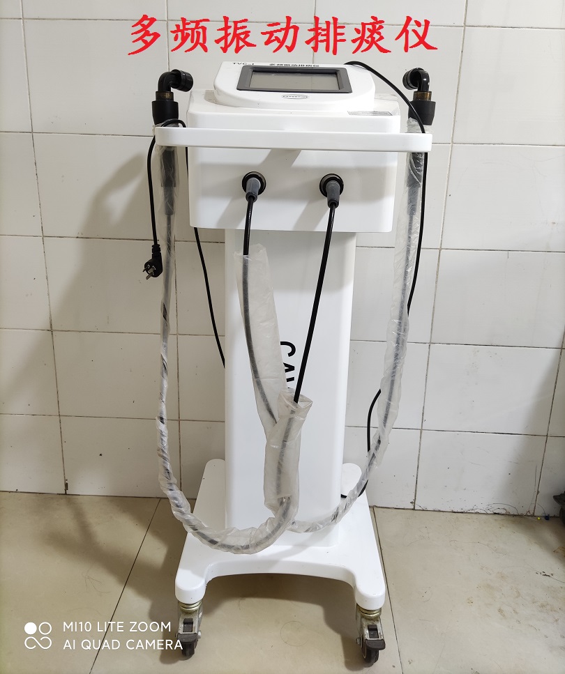 多频振动排痰仪.jpg
