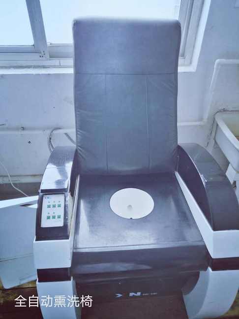全自动熏洗椅.png