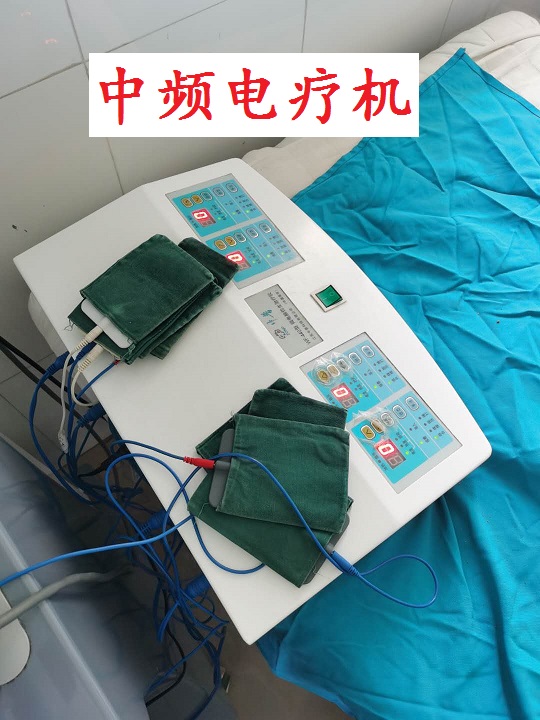 中频电疗机.jpg