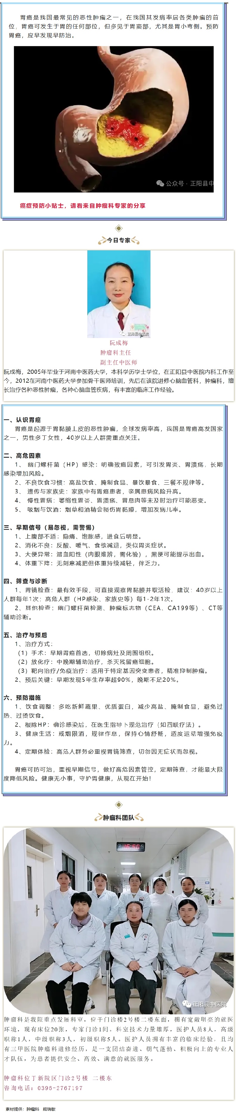 屏幕截图_16-5-2025_17347_mp.weixin.qq.com.jp